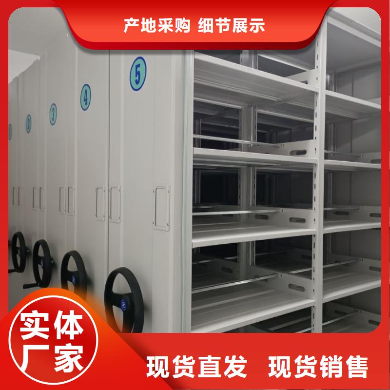 厂家销售【鑫康】档案图纸密集架