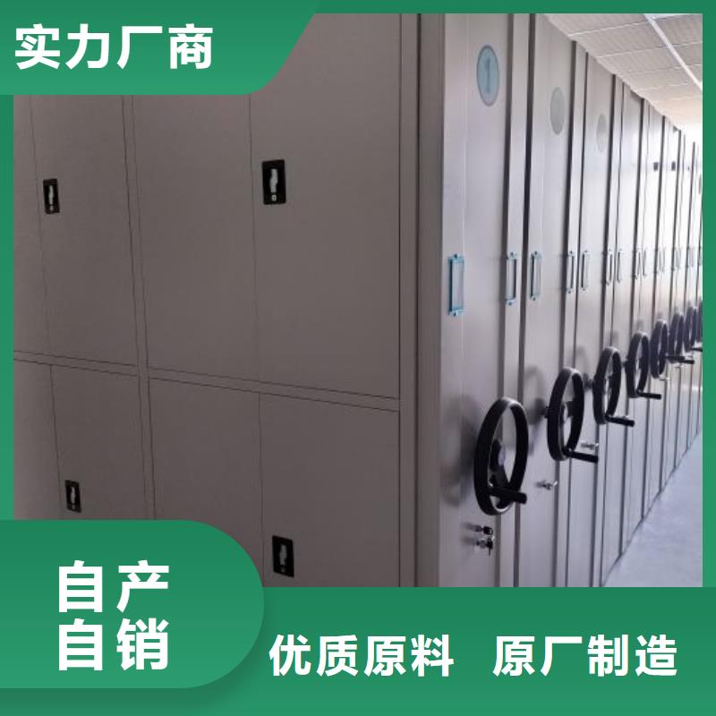 厂家销售【鑫康】档案图纸密集架