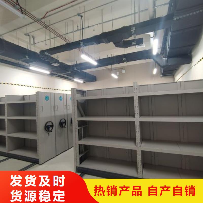 厂家销售【鑫康】档案图纸密集架