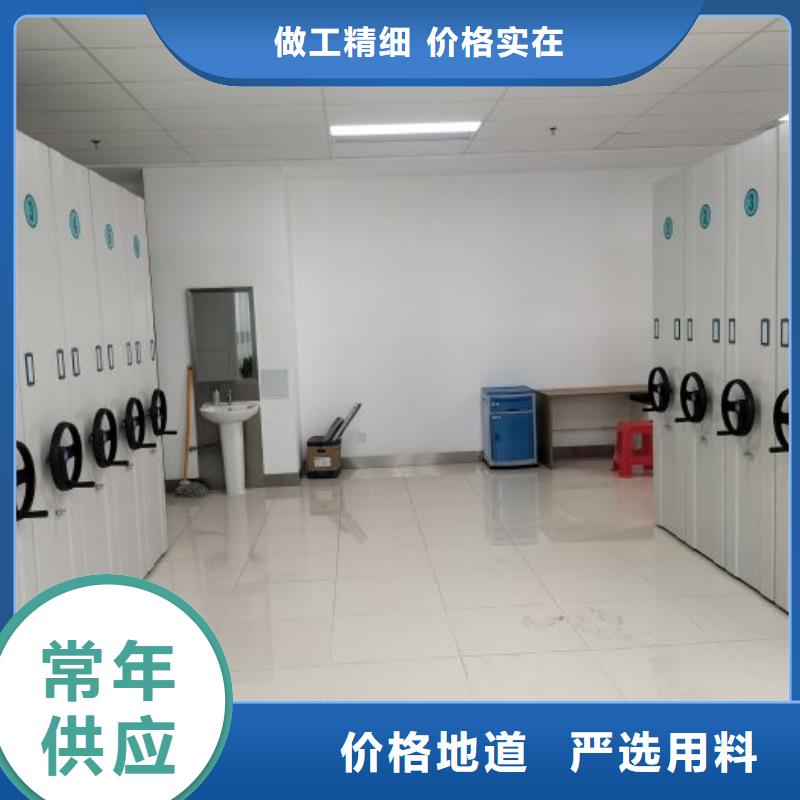 档案密集架移动密集档案架质量为本