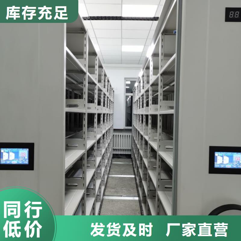 档案密集架移动密集档案架质量为本
