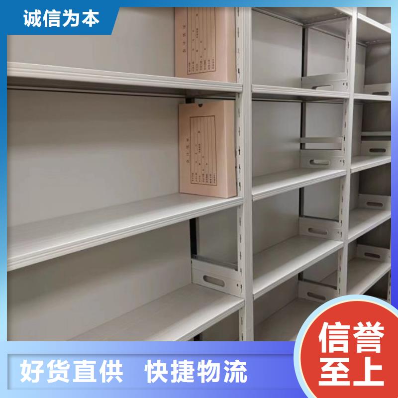 施工电话【鑫康】综合档案管理密集柜