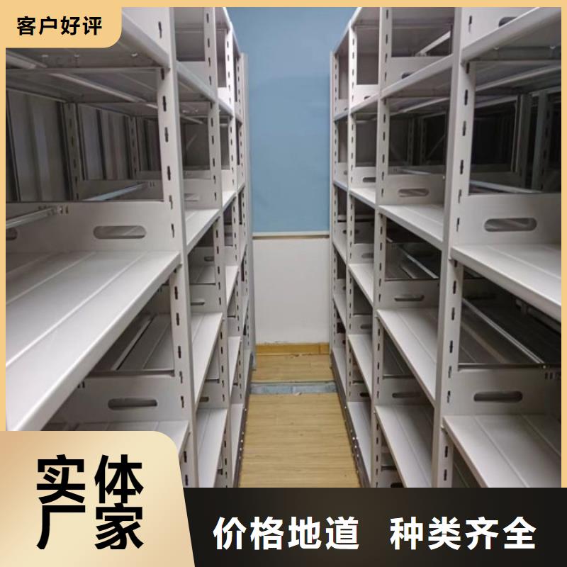 施工电话【鑫康】综合档案管理密集柜