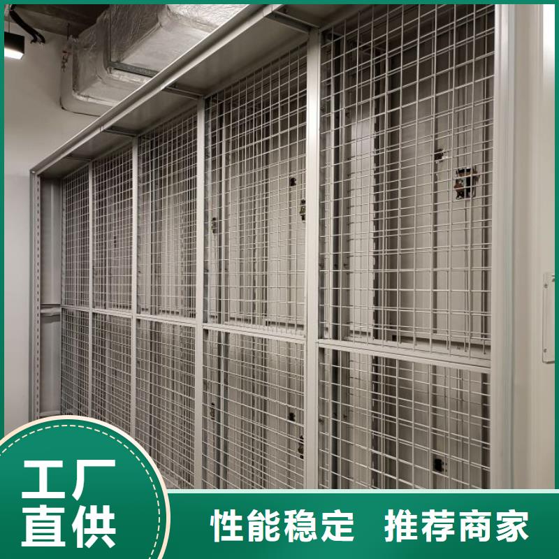 档案密集架移动密集档案架质量为本
