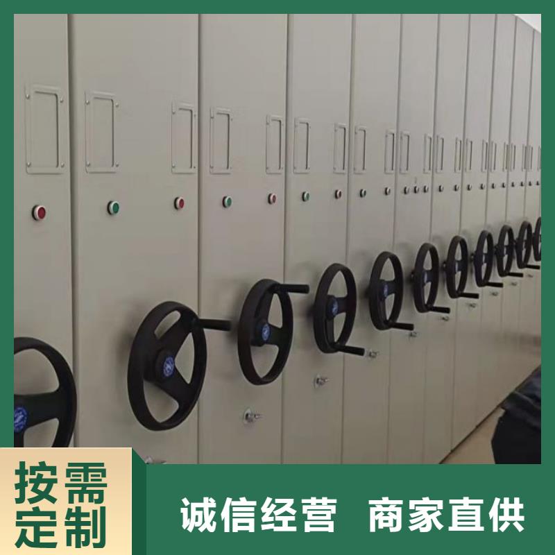 档案密集柜移动密集柜厂家型号齐全