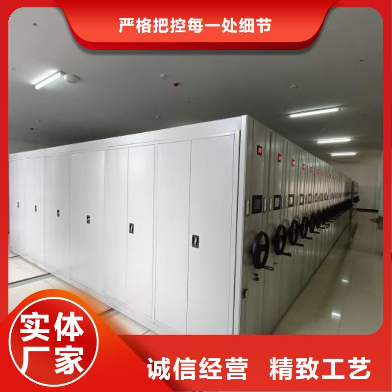 档案密集柜移动密集柜厂家型号齐全
