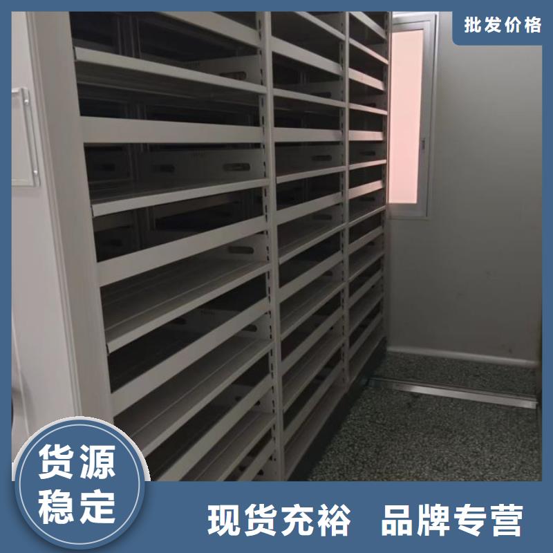 档案密集柜移动密集柜厂家型号齐全