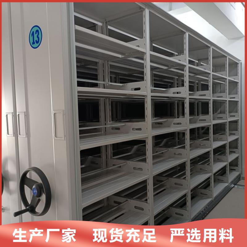 促销价【鑫康】档案管理密集架