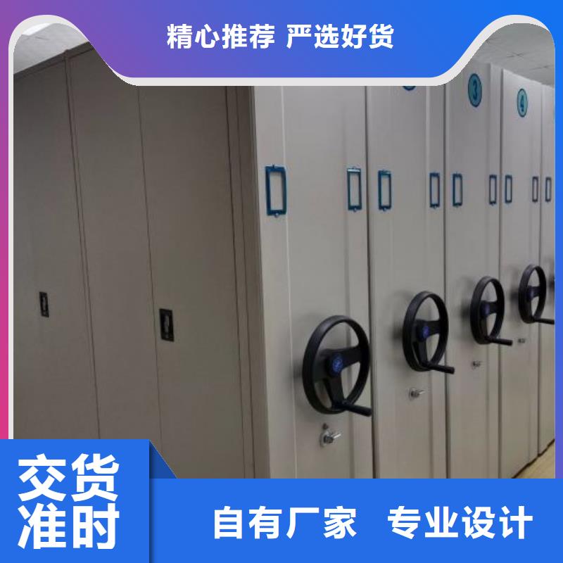 手动密集架档案室密集架低价货源