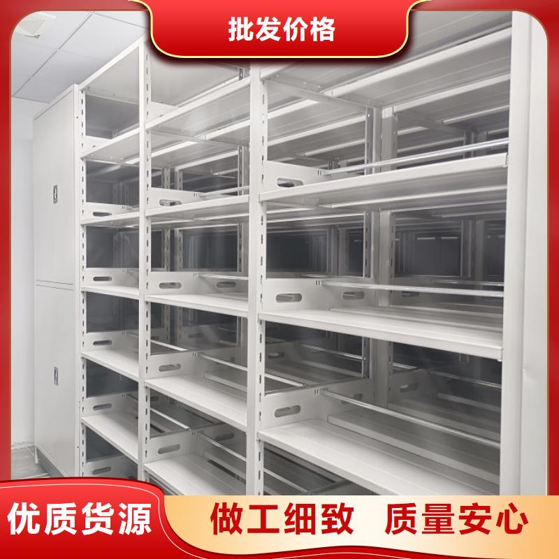 促销价【鑫康】档案管理密集架
