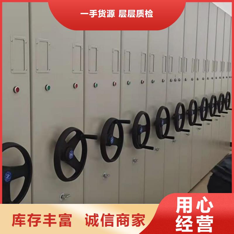 手动密集架档案室密集架低价货源