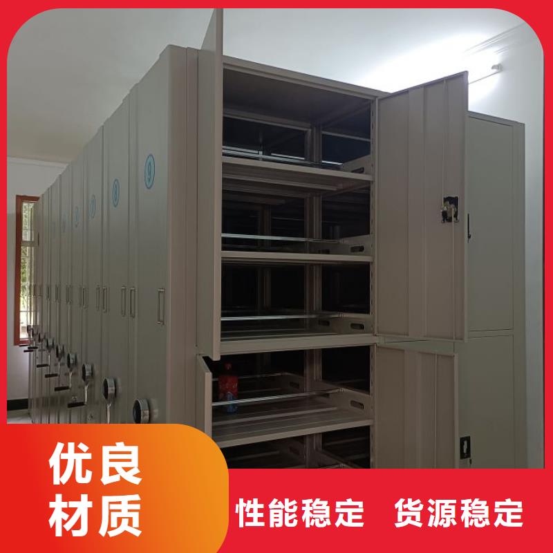 促销价【鑫康】档案管理密集架