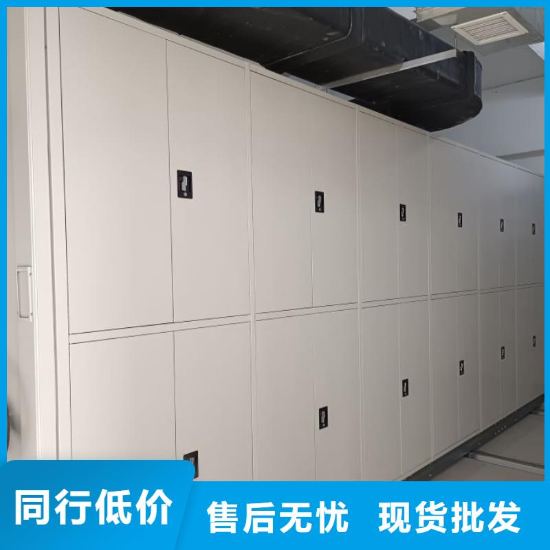 增创效益【鑫康】智能电动密集柜