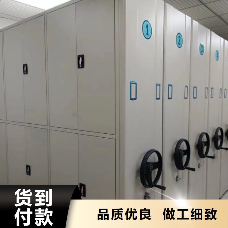 增创效益【鑫康】智能电动密集柜