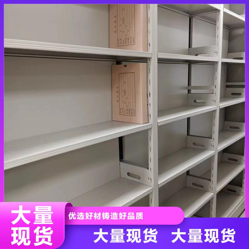 产品的选择和使用秘籍【鑫康】手摇移动式密集架