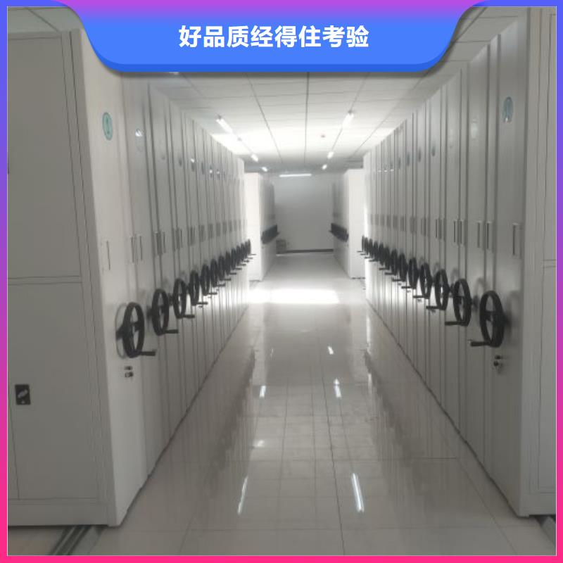 产品的选择和使用秘籍【鑫康】手摇移动式密集架