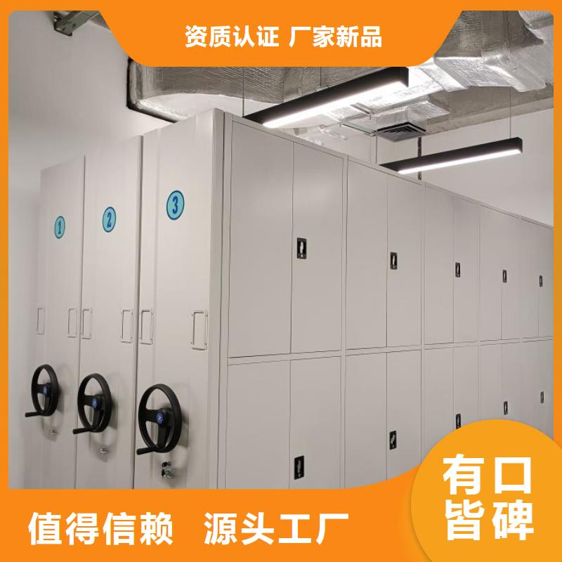 恭请合作【鑫康】文昌市箱式密集柜