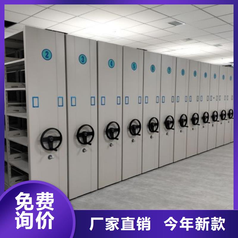 恭请合作【鑫康】文昌市箱式密集柜