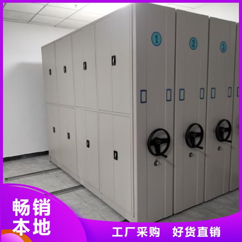 恭请合作【鑫康】文昌市箱式密集柜