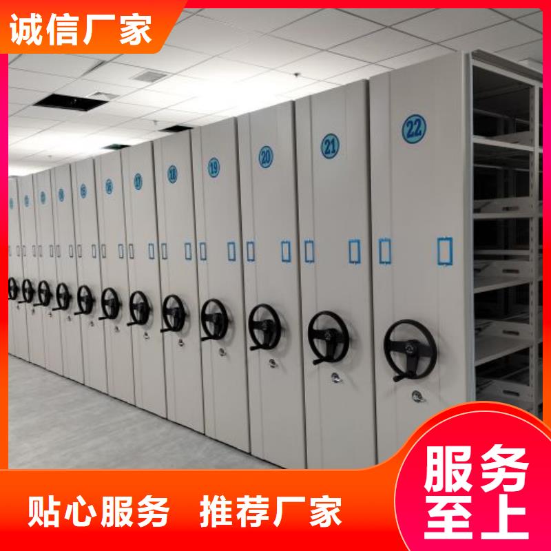 增创效益【鑫康】智能电动密集柜