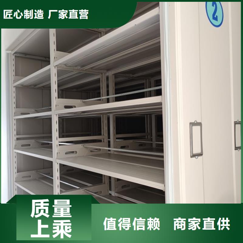 恭请合作【鑫康】文昌市箱式密集柜