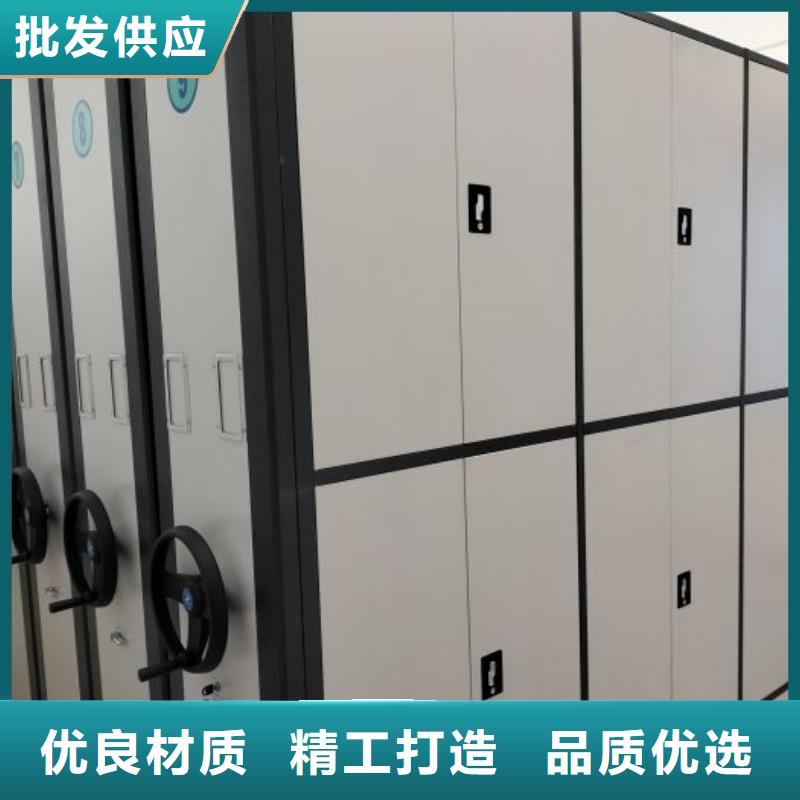智能密集架档案库密集架源厂供货