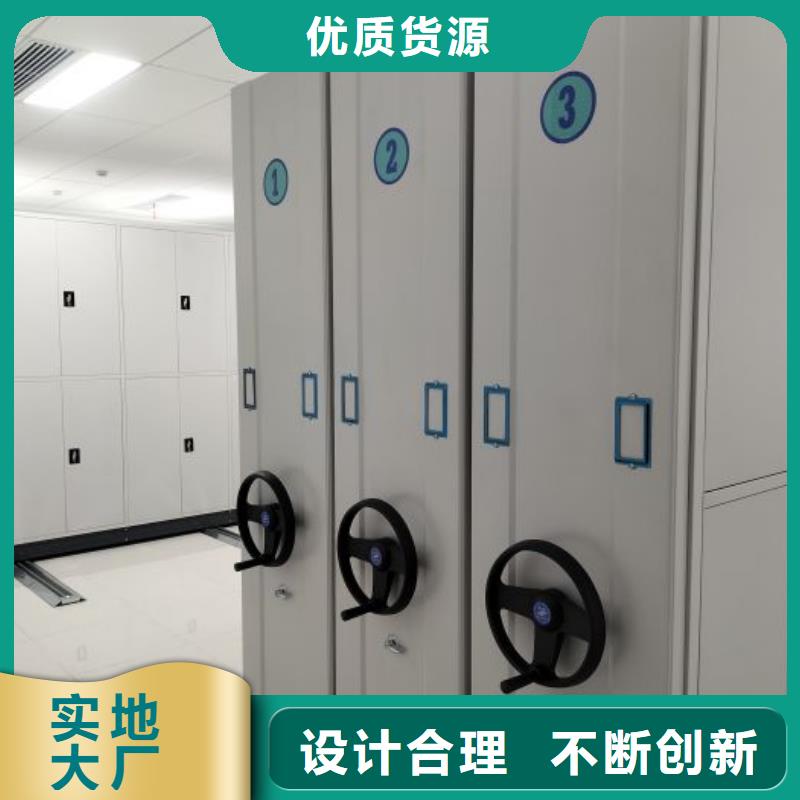 厂家要重视度的塑造【鑫康】智能式移动密集架