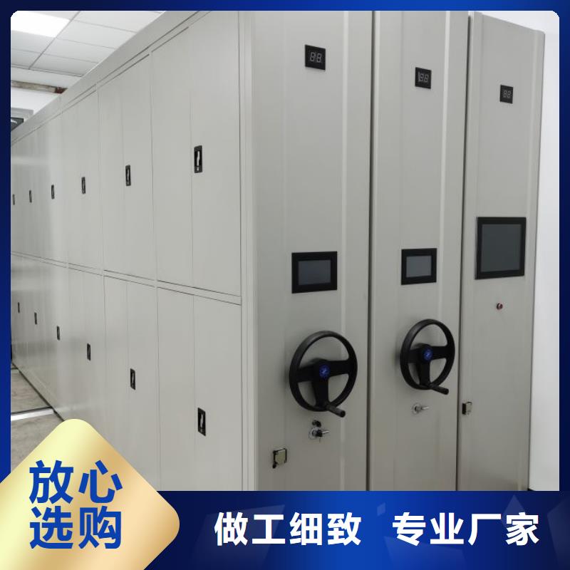 智能密集架档案库密集架源厂供货