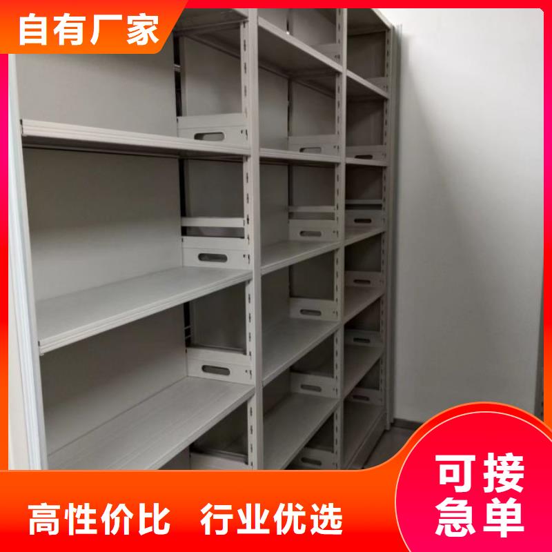 再铸辉煌【鑫康】机械式密集柜