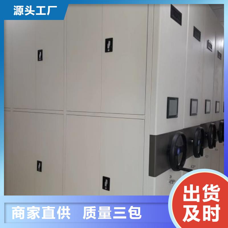 厂家要重视度的塑造【鑫康】智能式移动密集架