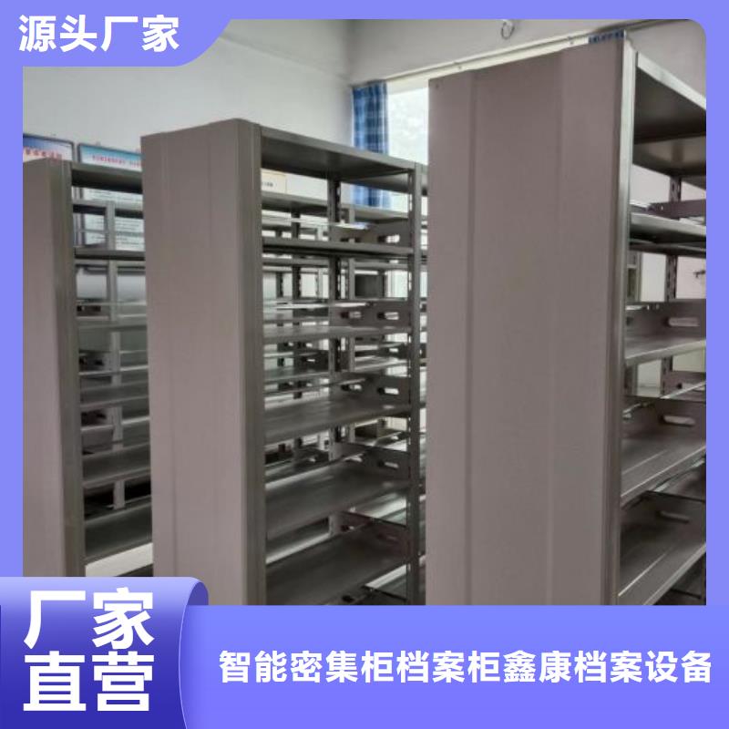 手电动密集架-高质量手电动密集架