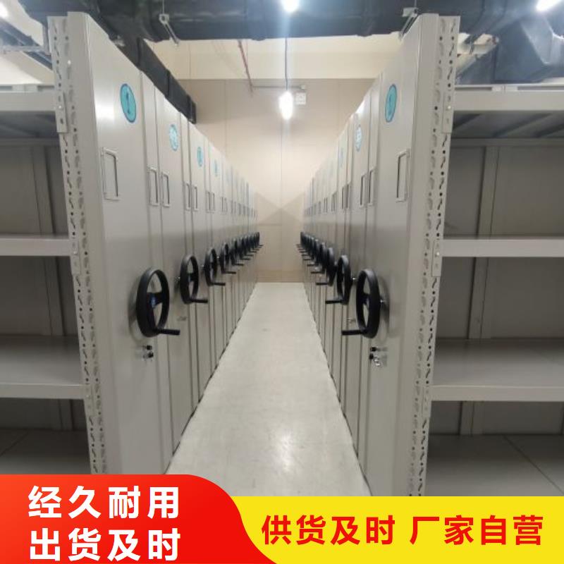 主要功能与优势【鑫康】项目档案保管密集架