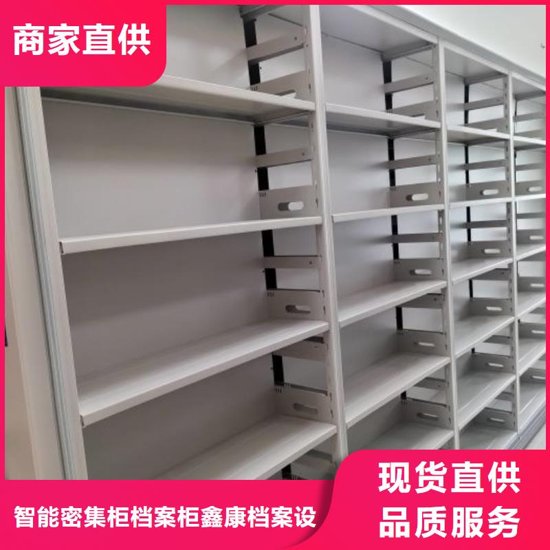 各类产品的不同点【鑫康】手动密集档案资料柜