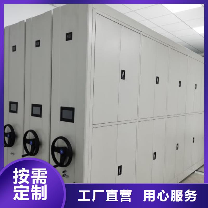 厂家是提高竞争力的关键【鑫康】方向盘式密集柜