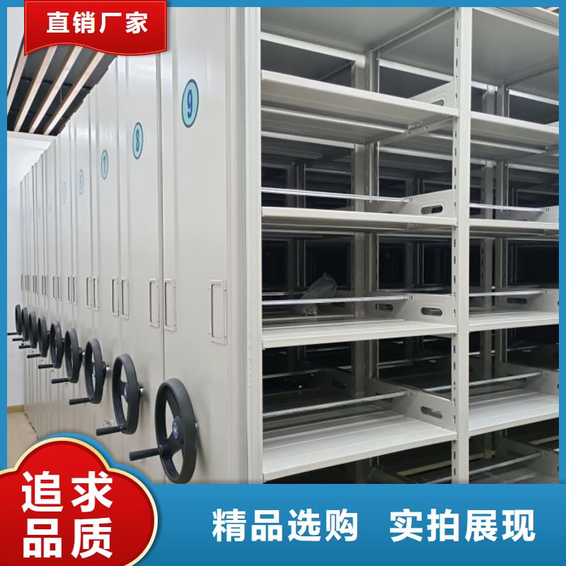 智能密集柜手动式密集柜严选材质