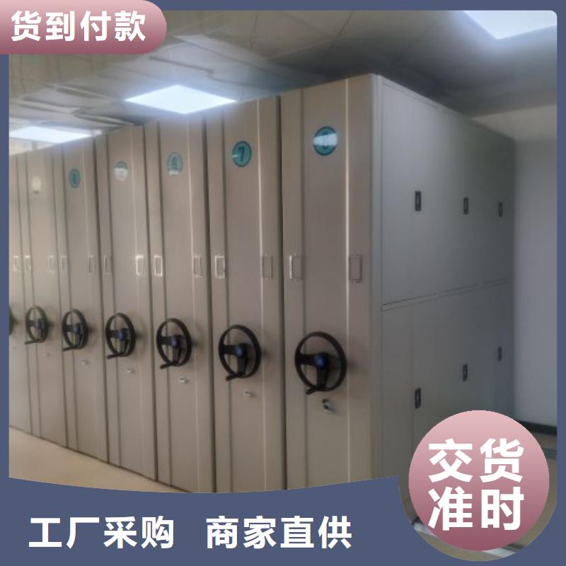 诚信经营【鑫康】库房密集架