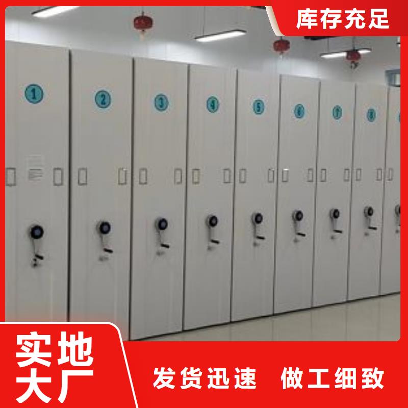 主要功能与优势【鑫康】项目档案保管密集架