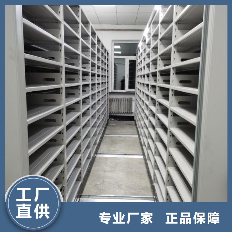 密集柜,柱式手动密集架厂家案例
