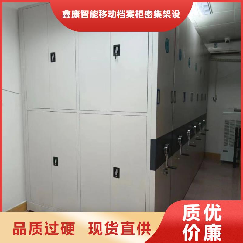 密集柜,柱式手动密集架厂家案例