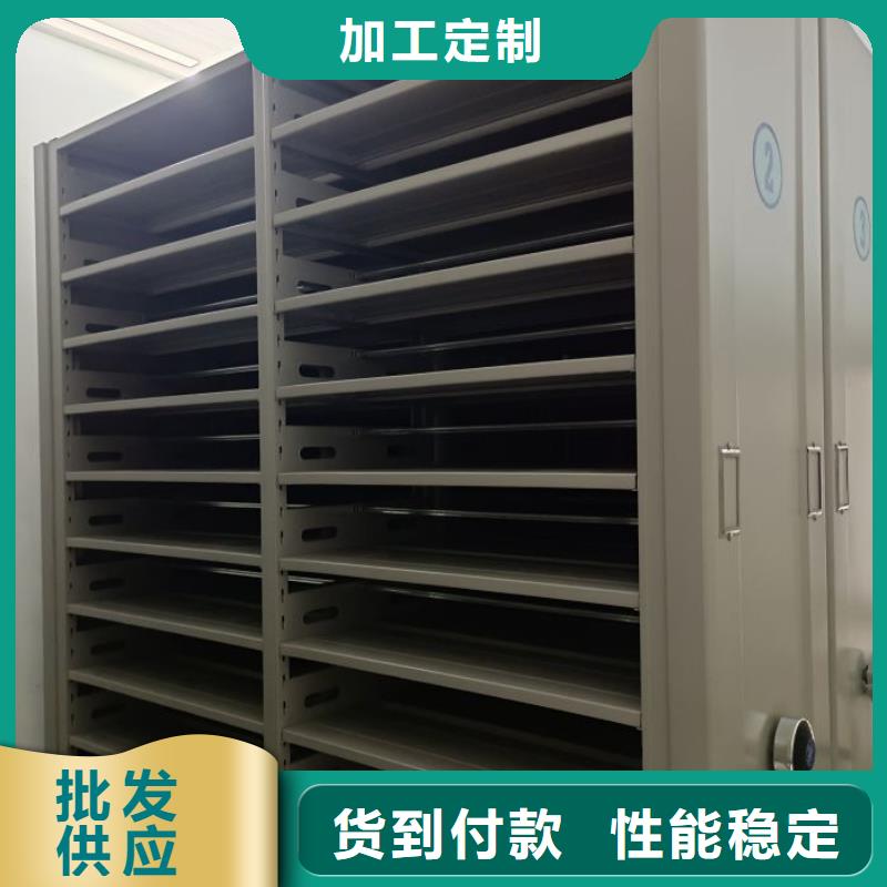 密集柜,柱式手动密集架厂家案例