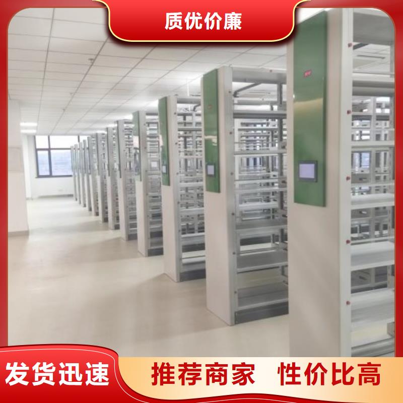 恭候莅临【鑫康】智能型档案馆密集柜
