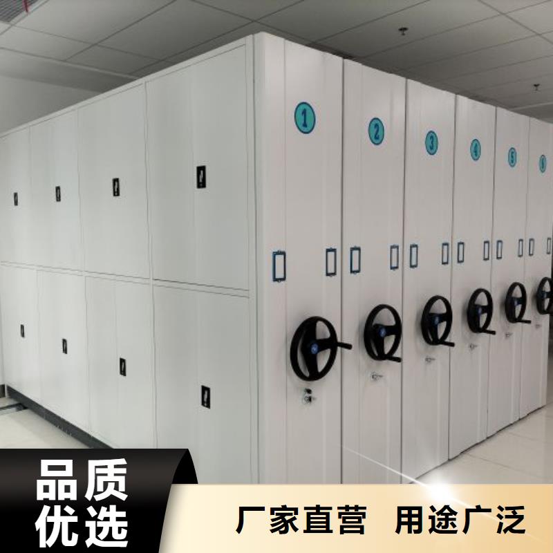 锐意进取【鑫康】密集型活动档案柜