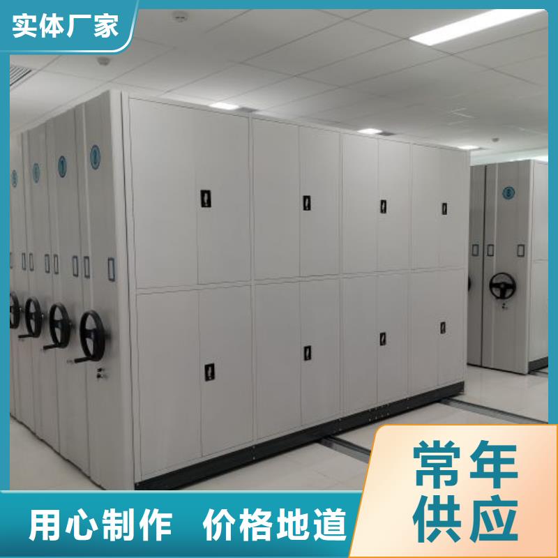 创造变化【鑫康】档案室档案柜