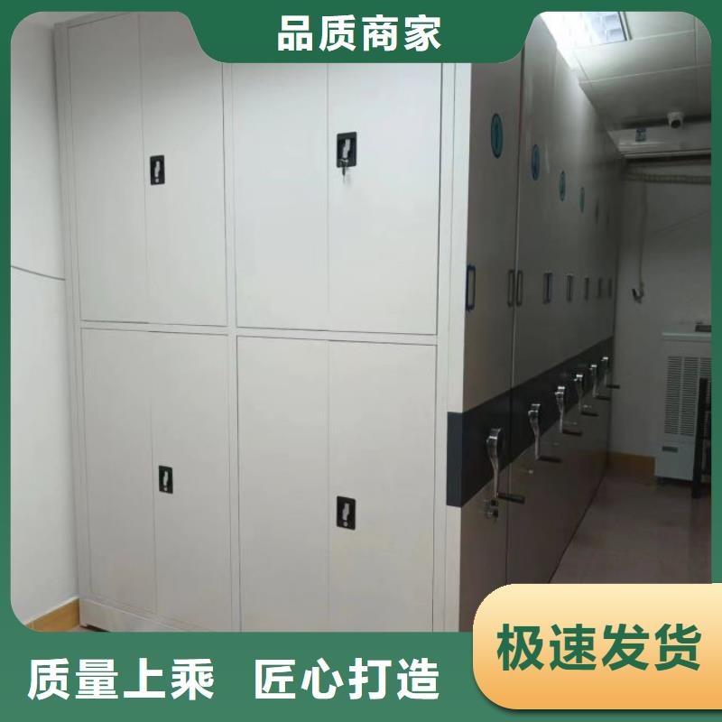 锐意进取【鑫康】密集型活动档案柜