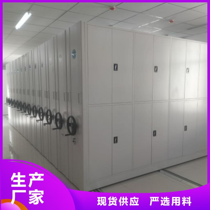 创造变化【鑫康】档案室档案柜