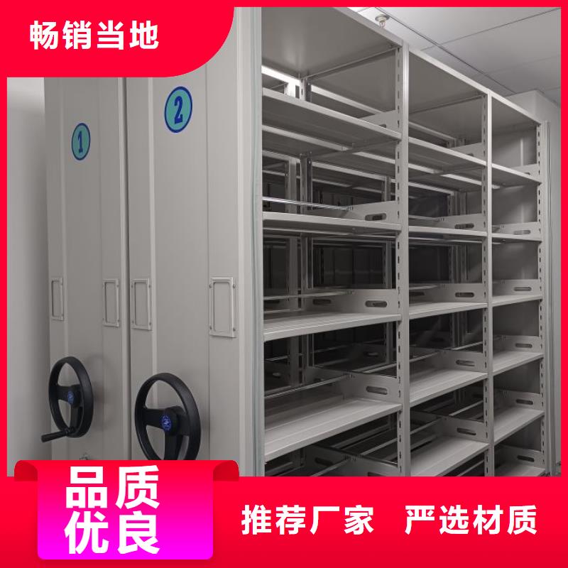 咨询电话多少【鑫康】自动选层档案柜