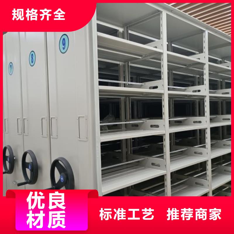 咨询电话多少【鑫康】自动选层档案柜