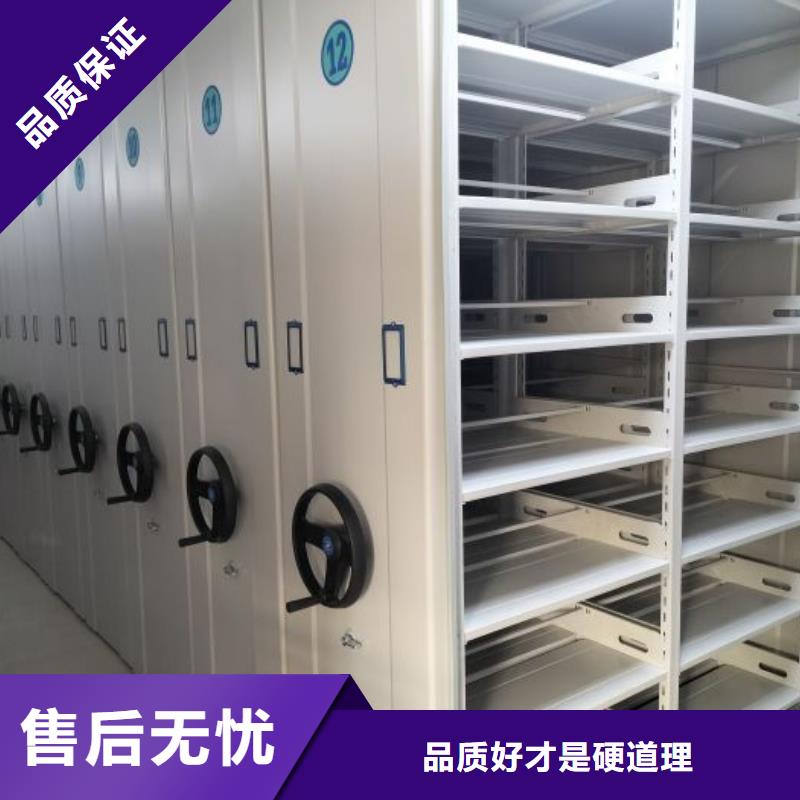 咨询电话多少【鑫康】自动选层档案柜