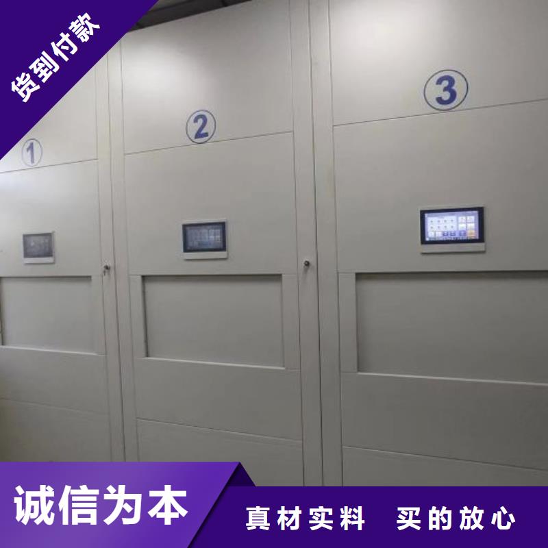 创造变化【鑫康】档案室档案柜