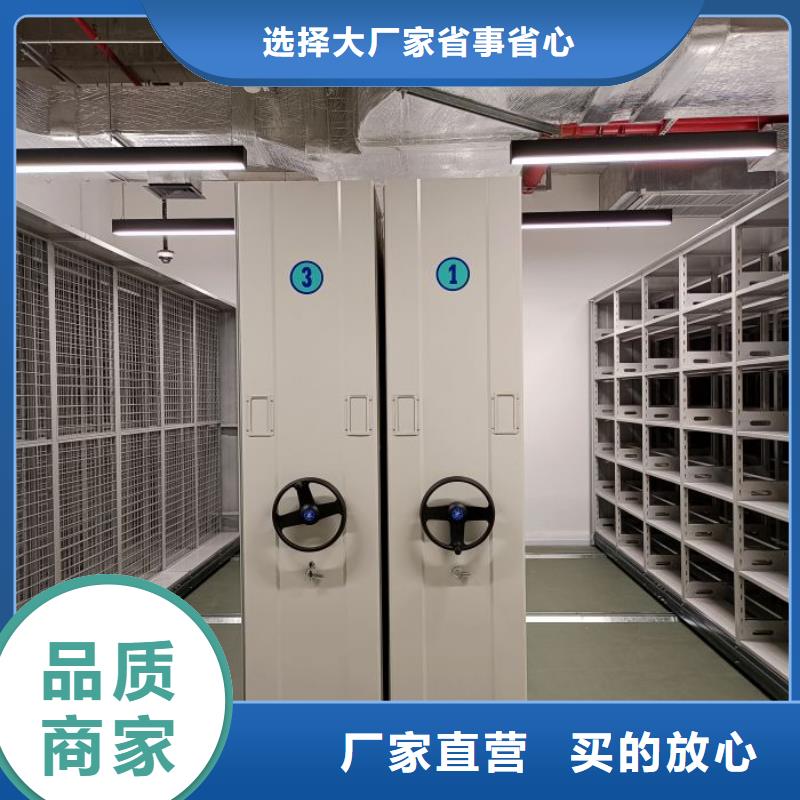 十年质保【鑫康】文件密集架